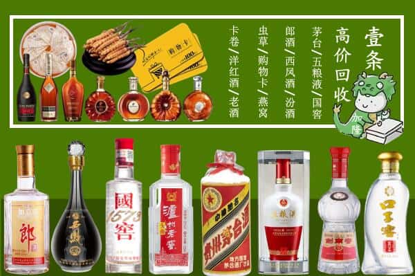 咸宁跃国烟酒经营部